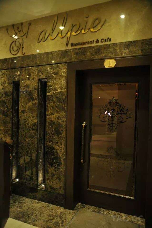 Alpie Cafe - Restaurant Entrance